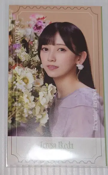 노기자카46 이케다 에이사 NOGI 메쿠리 7월 B상 스티커