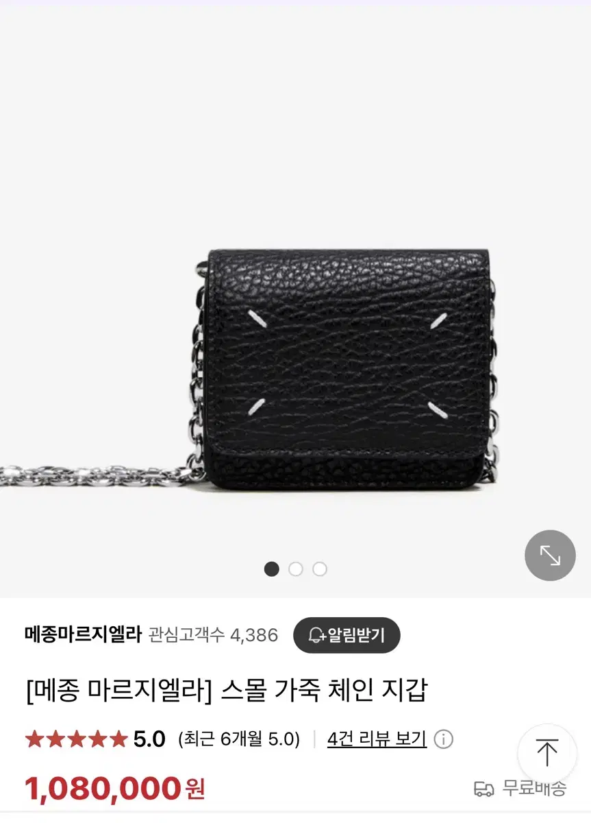 Product Details - 1