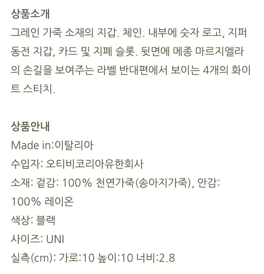 Product Details - 3