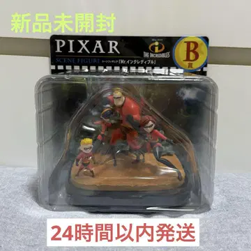 픽사 해피 복권 B상 미스터 인크레더블