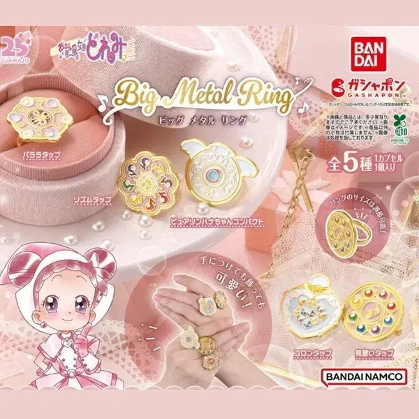 Product Details - 1