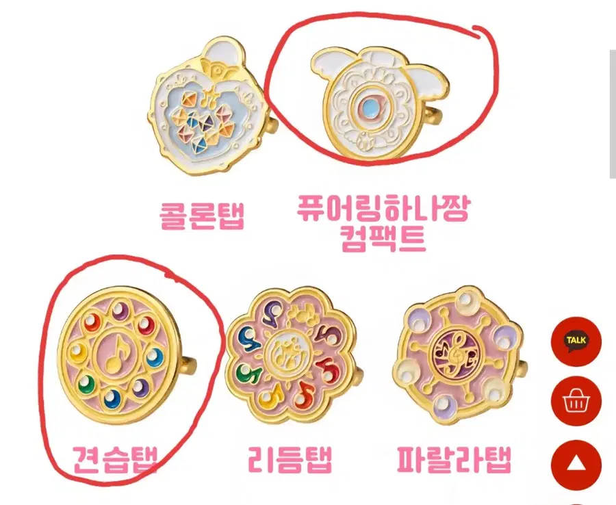 Product Details - 2
