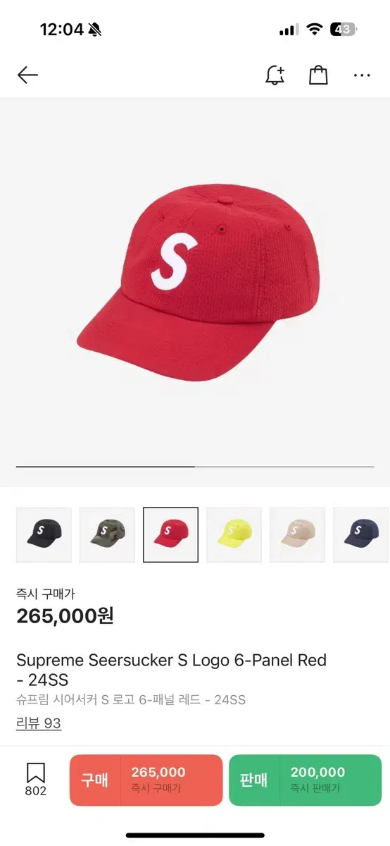 Product Details - 5