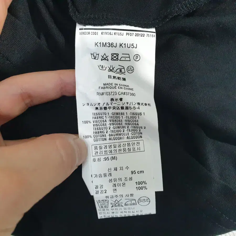 Product Details - 7