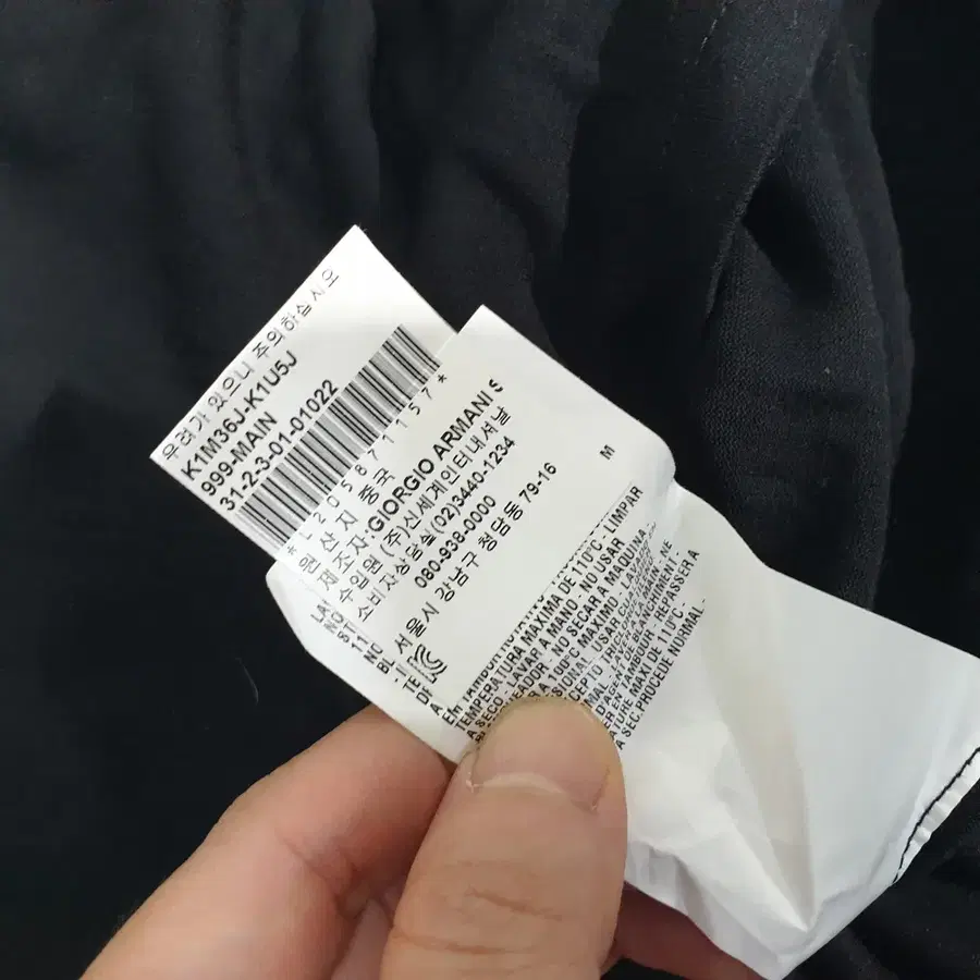 Product Details - 8