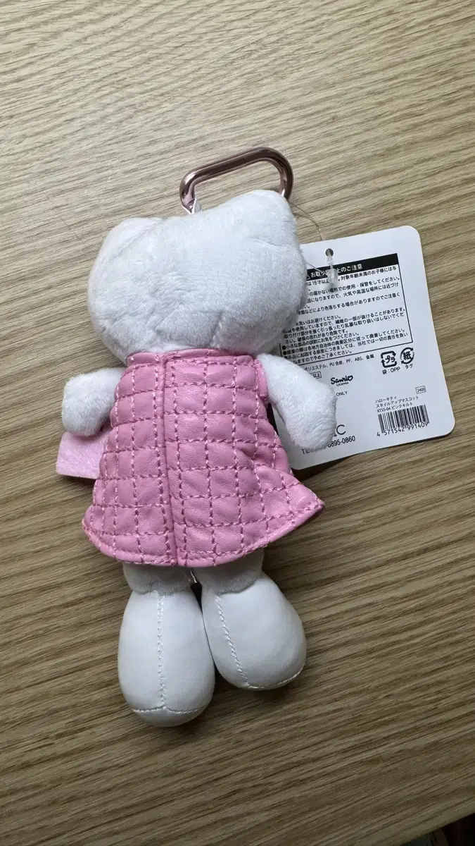 Product Details - 2