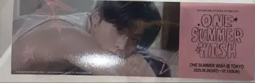 NCTWISH 리쿠 ONE SUMMER WISH 티켓