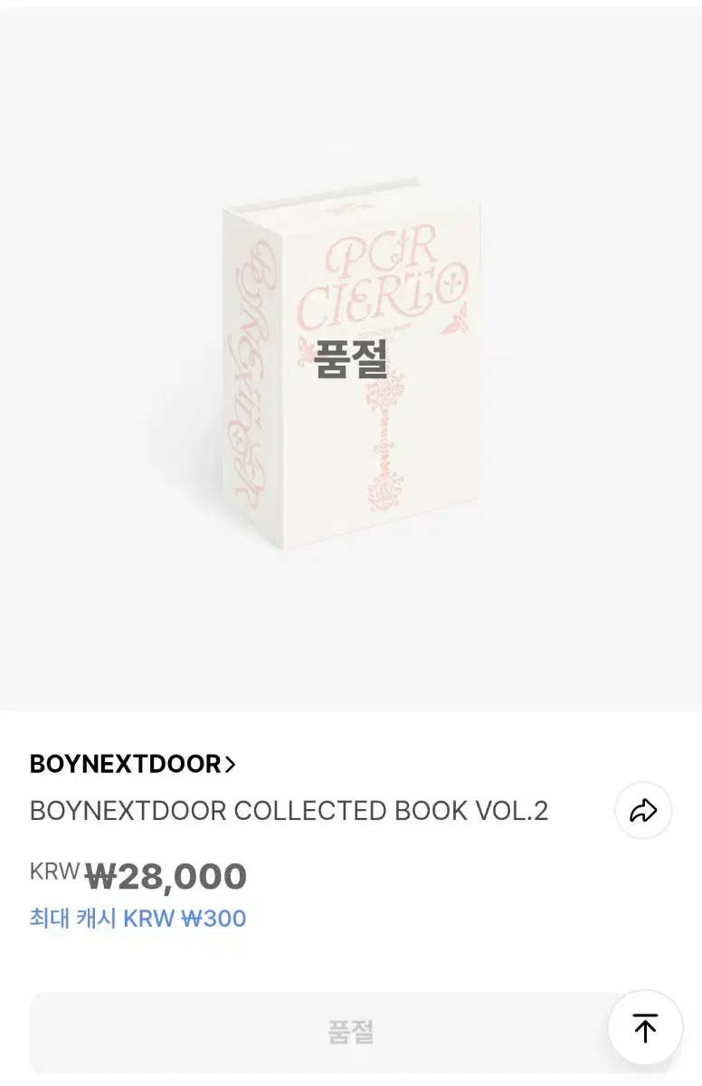 Product Details - 1