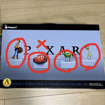 해피 복권 픽사 A상