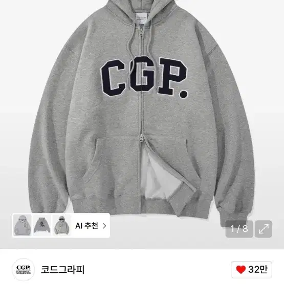 CODEGRAPHY | 코드그라피 Codegraphy Hoodie Zip-Up Dark Gray