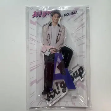 코지마 켄 아크릴 스탠드 미개봉