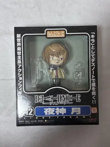 DEATHNOTE 데스노트 넨도로이드 야가미 라이토
