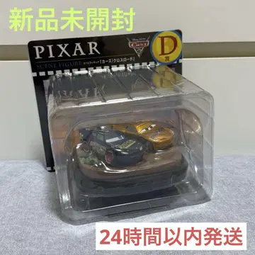 픽사 Happy 복권 D상 카즈 피규어