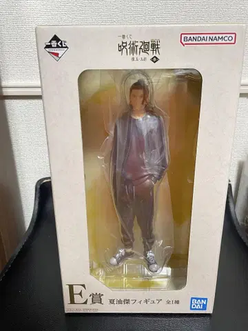 제일복권 주술회전 회옥 타마오리 E상 게토 스구루 피규어