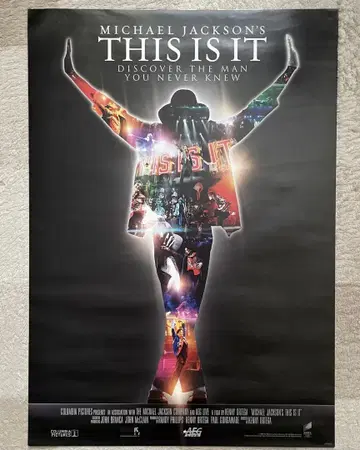 MICHAEL JACKSON'S THIS IS IT 포스터