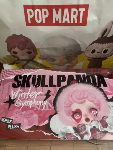SKULLPANDA Winter Symphony 봉제 인형