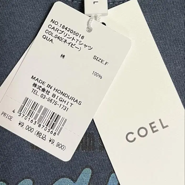 9번째 상품 이미지