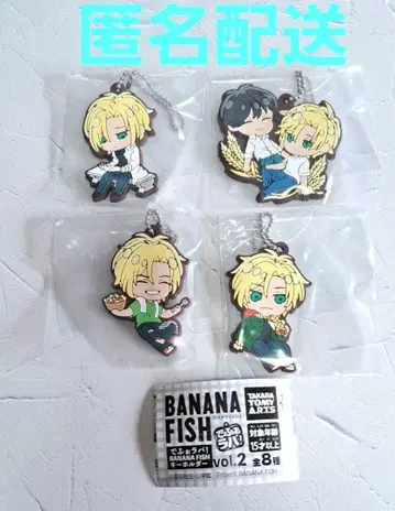 BANANAFISH 데포라바 키링 Vol.2 아쉬 [익명 배송]