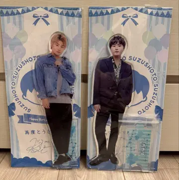 스즈쇼토 코 BIG 리 아크릴 스탠드