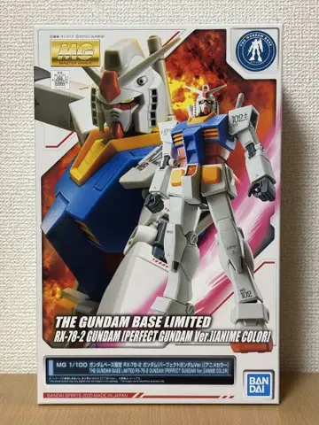 MG 건담 퍼펙트 건담 ver 애니메이션 컬러