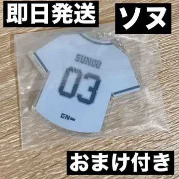 enhypen 가챠 유니폼 선우 SUNOO