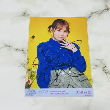오바 하나 7주년 추 직필