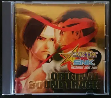 CAPCOM VS SNK ORIGINAL SOUNDTRACK