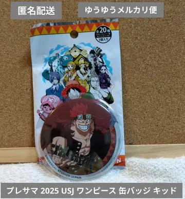 프레사마 2025 USJ 원피스 캔뱃지 키드