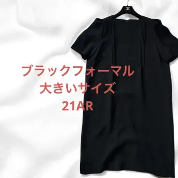 빅 사이즈] 블랙 포멀 상복 반팔 원피스 21AR