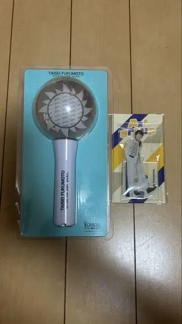 후쿠모토 다이하루 군 응원봉 아크릴 스탠드 세트