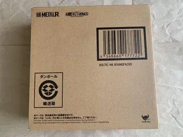 HI-METAL R 솔틱 H8 라운드 페이서