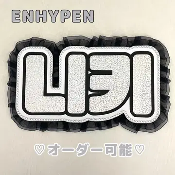 네임 보드 니키 ENHYPEN 에나프 엔하이픈 실버 홀로그램