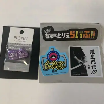 마르가레테 유나 PICPIN 명언 스티커 츄토리엘라