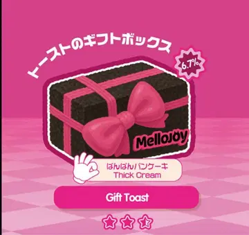 Mellojoy 스퀴즈 토스트 기프트 박스 GIFT Toast
