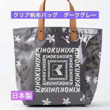 키이쿠노야 몬스테라 패턴 클리어 캔버스 백 다크 그레이 일본제 미사용