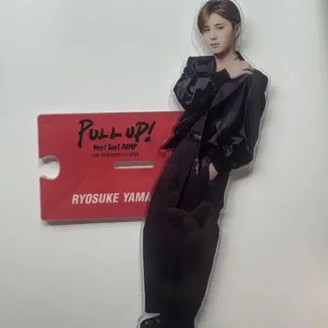 야마다 료스케 아크릴 스탠드