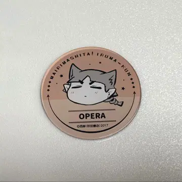 마가 들어갔어요! 이리마 군 아크릴 마그넷 오페라
