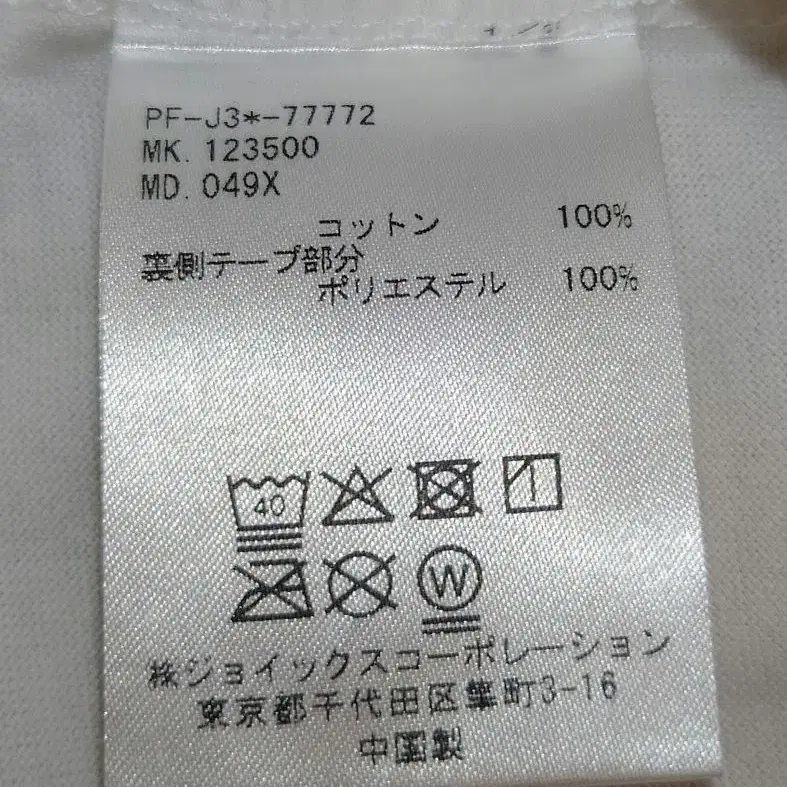 10번째 상품 이미지