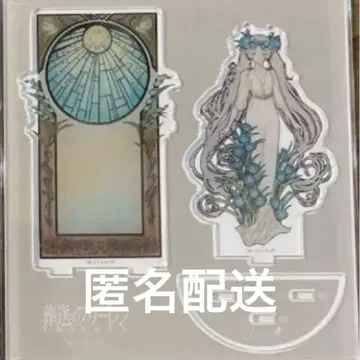 장송의 프리렌 전 무샤 디오라마 아크릴 스탠드 프리렌
