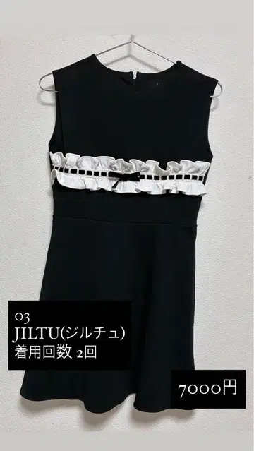 JILTU 슬리브리스 무릎 기장 원피스