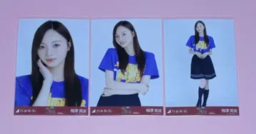 노기자카46 우메자와 미나미 홋카이도 라이브 티셔츠 브로마이드