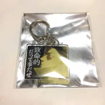 아스킨 너클바르