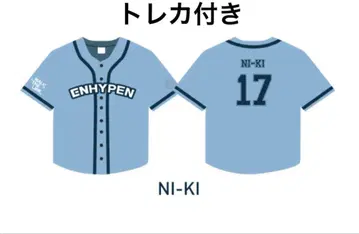 ENHYPEN 유니폼 NI-KI 니키 ver