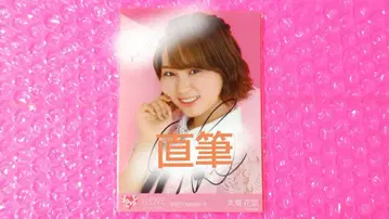 오바 하나/=LOVE/이코러브/브로마이드/1장/직필/핑크