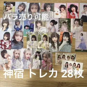 카미슈쿠 트레이딩 카드 28장