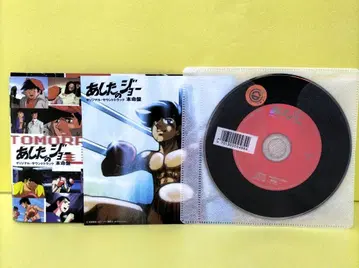 아시타노 조 오리지널 사운드 트랙 본명반 렌탈 CD