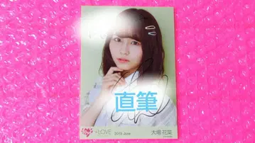 오바 하나/=LOVE/이코러브/브로마이드/1장/자필/찾기 다이아몬드 릴리