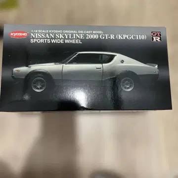 KYOSHO 1:18 닛산 스카이라인 2000 GT-R
