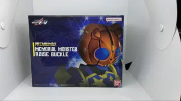 PREMIUM DX 메모리얼 몬스터 레이즈 버클