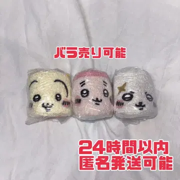 치이카와 (먼작귀) 푹신푹신 파우치 2 토끼 헌책방 랏코 세트
